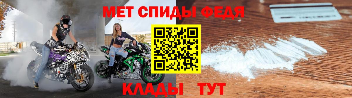 Amphetamine Premium Бутурлиновка