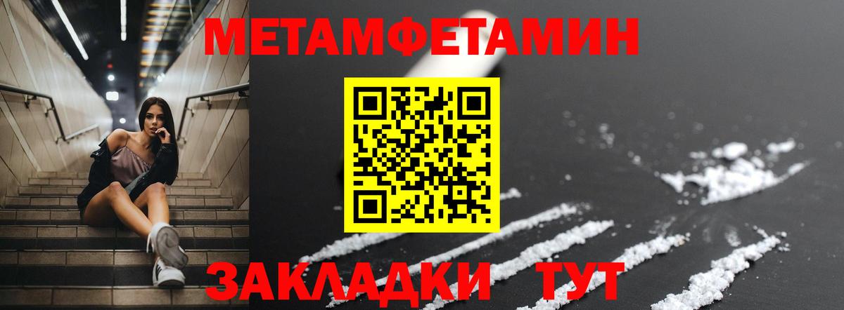 АМФЕТАМИН  АМФ  Вход с VPN  Бутурлиновка  Амфетамин VHQ 