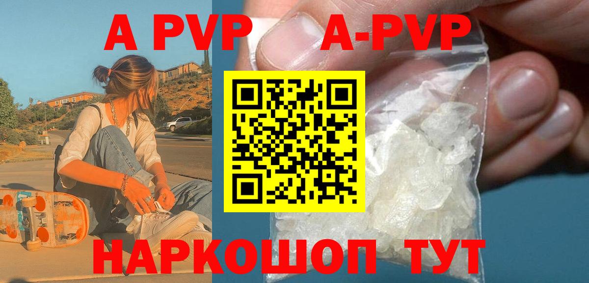 A PVP СК КРИС Бутурлиновка