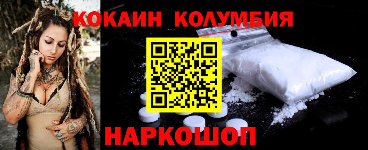 Cocaine 97%  Cocaine 99%  Вход с VPN  Бутурлиновка 