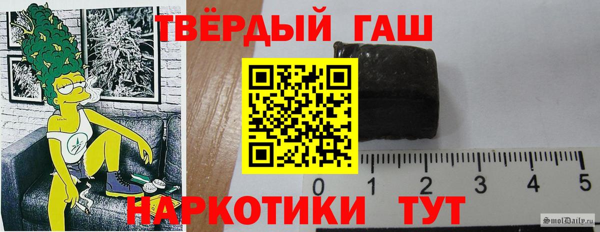 продажа наркотиков  ГАШИШ VHQ  Вход с VPN  Бутурлиновка 