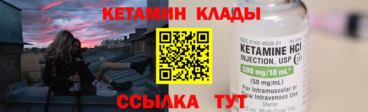Бутурлиновка  гидра ONION  Вход с VPN  Кетамин VHQ 