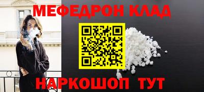 спайс Комсомольск-на-Амуре