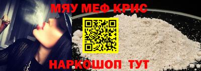 спайс Комсомольск-на-Амуре