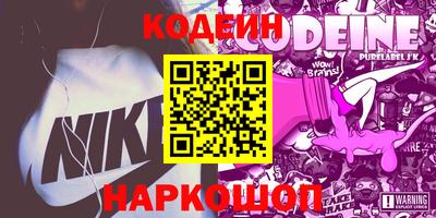 кокс Коммунар