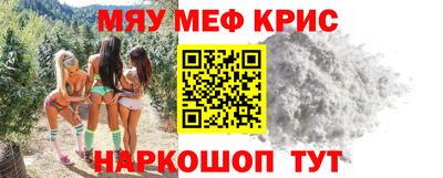 спайс Комсомольск-на-Амуре