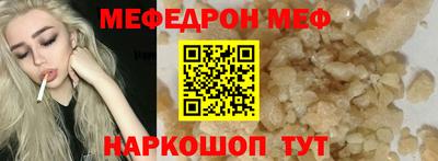 спайс Комсомольск-на-Амуре