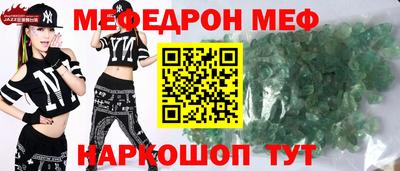 спайс Комсомольск-на-Амуре