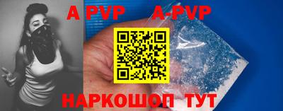 спайс Комсомольск-на-Амуре