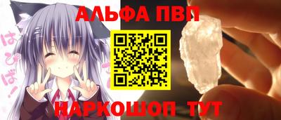 спайс Комсомольск-на-Амуре