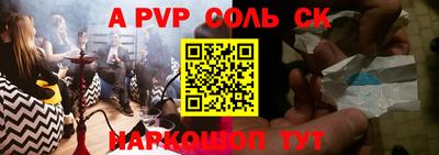 кокс Коммунар
