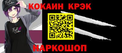 кокс Коммунар