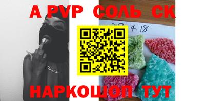 кокс Коммунар
