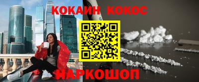 дистиллят марихуана Конаково