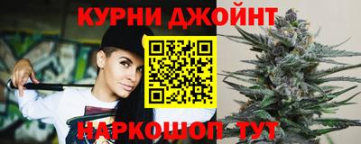 спайс Комсомольск-на-Амуре