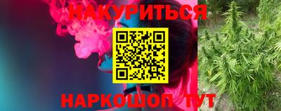 дистиллят марихуана Конаково