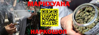 спайс Комсомольск-на-Амуре