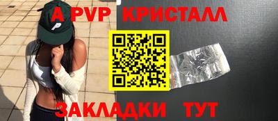 спайс Комсомольск-на-Амуре