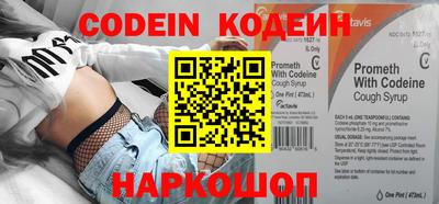 спайс Комсомольск-на-Амуре
