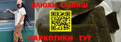 дистиллят марихуана Конаково
