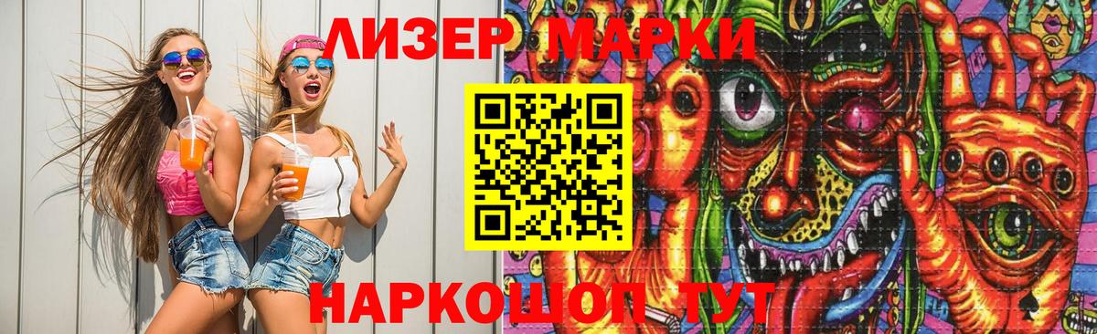 Лсд 25 экстази кислота  Вход с VPN  Бутурлиновка  Лсд 25 экстази ecstasy 
