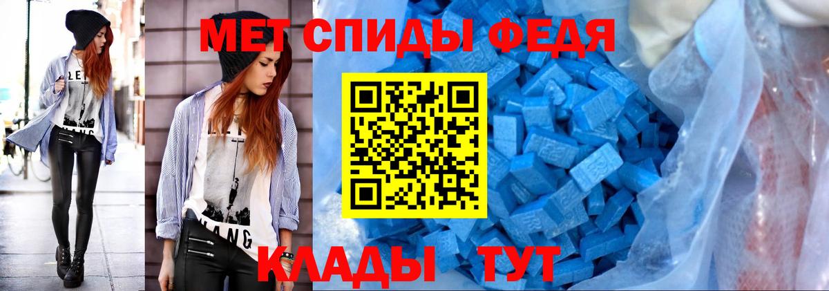 Первитин Methamphetamine  МЕТАМФЕТАМИН  Первитин Methamphetamine  Бутурлиновка  Вход с VPN 