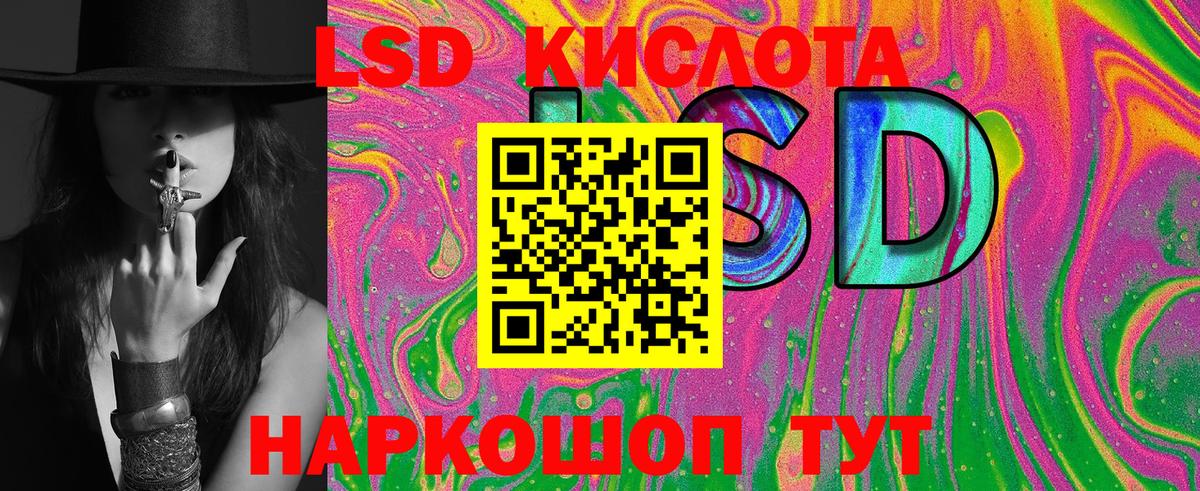 Марки 25I-NBOMe 1500мкг  Марки 25I-NBOMe  Бутурлиновка  Вход с VPN 