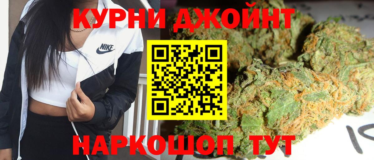 Бошки марихуана SATIVA & INDICA Бутурлиновка